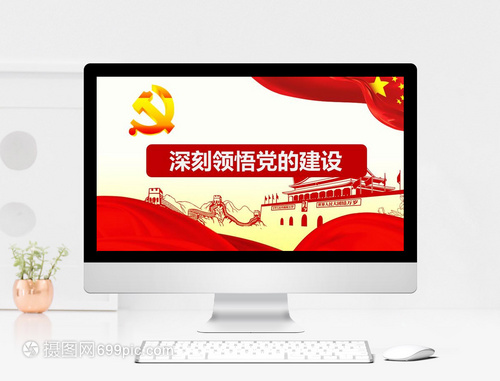 腾博app官方下载【百日攻坚 专项行动】开发区各党（工）委开展“全面提升党建工作质量百日攻坚专项行动”工作动态