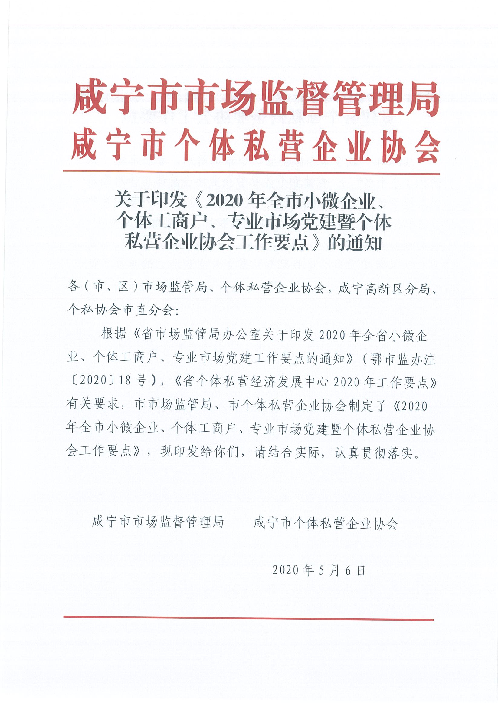 腾博游戏诚信为本9887怎么查党建引领 答好高质量发展“金融答卷”